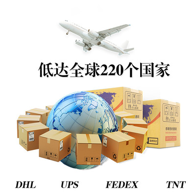 坂田国际物流亚马逊FBA美国专线带电产品国际货运代理收费标准