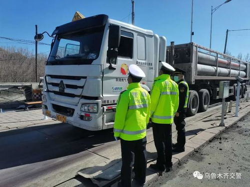 乌鲁木齐交警开展货运车辆隐患排查工作